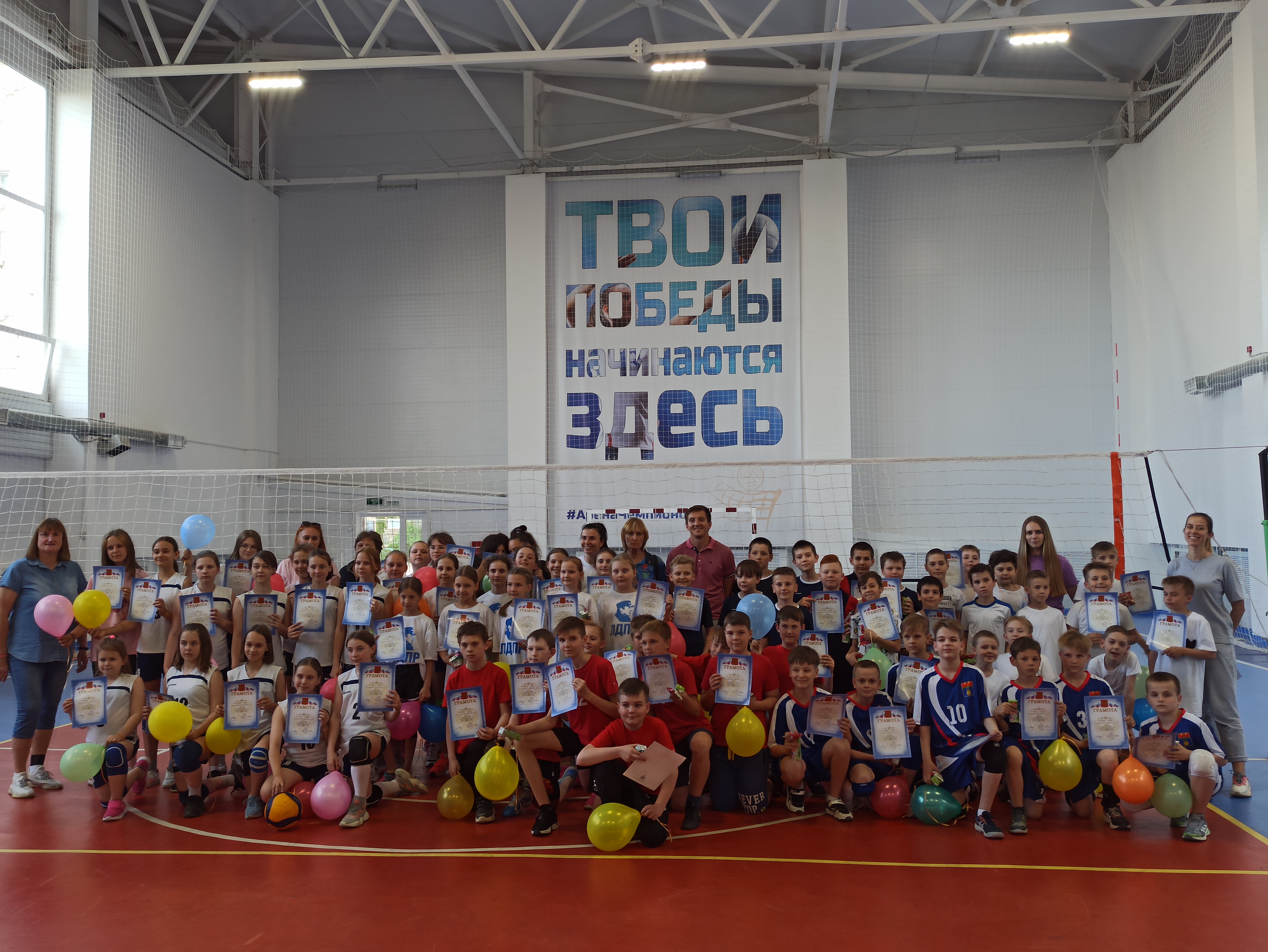 Турнир по волейболу, посвященный Дню защиты детей, среди девочек и мальчиков 2011 гг.рождения и младше